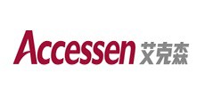 Accessen(上海艾克森)